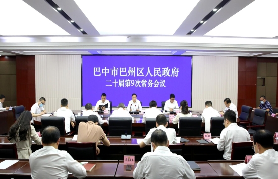 黄俊霖主持召开区政府二十届第9次常务会议