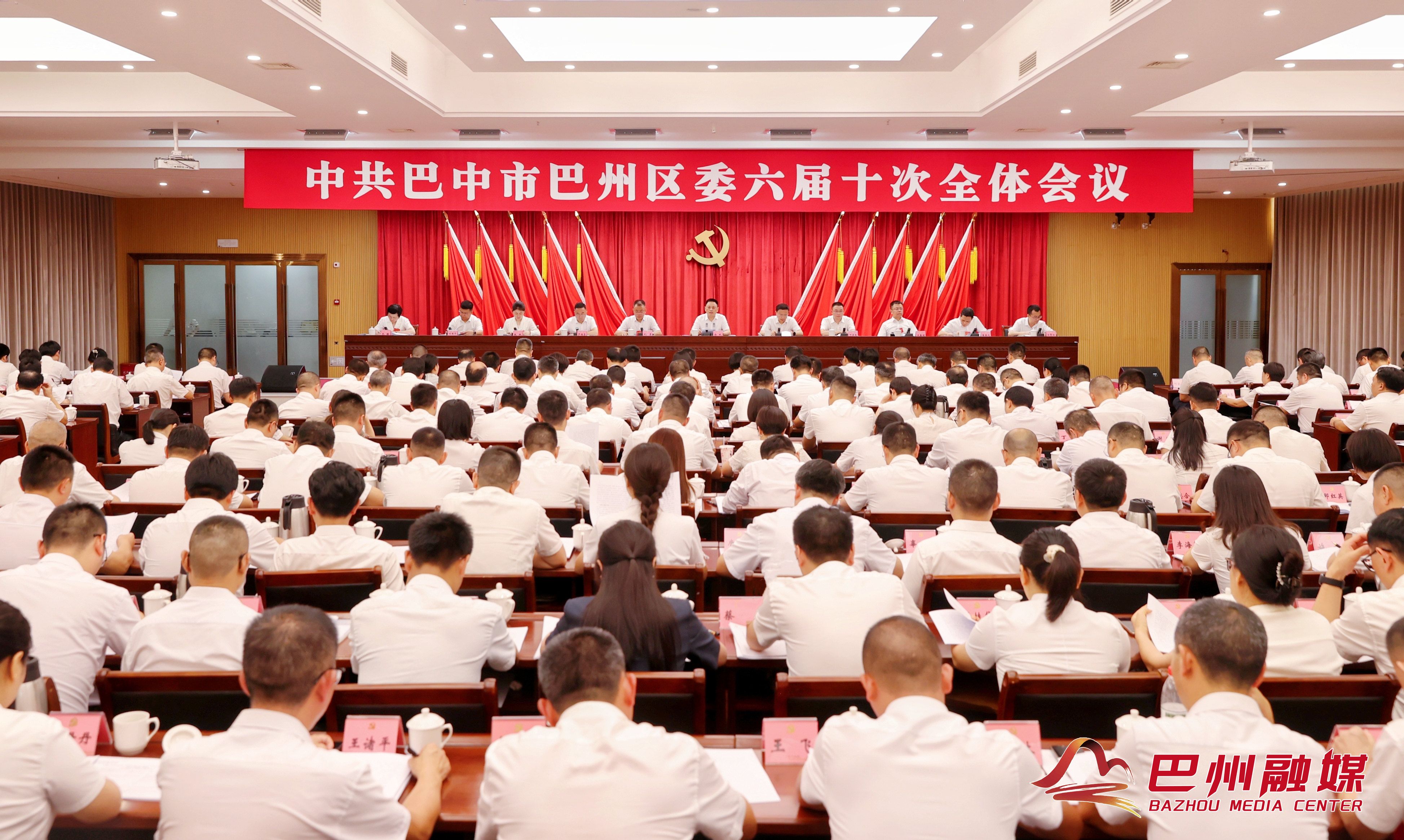 中共巴中市巴州区委六届十次全会举行