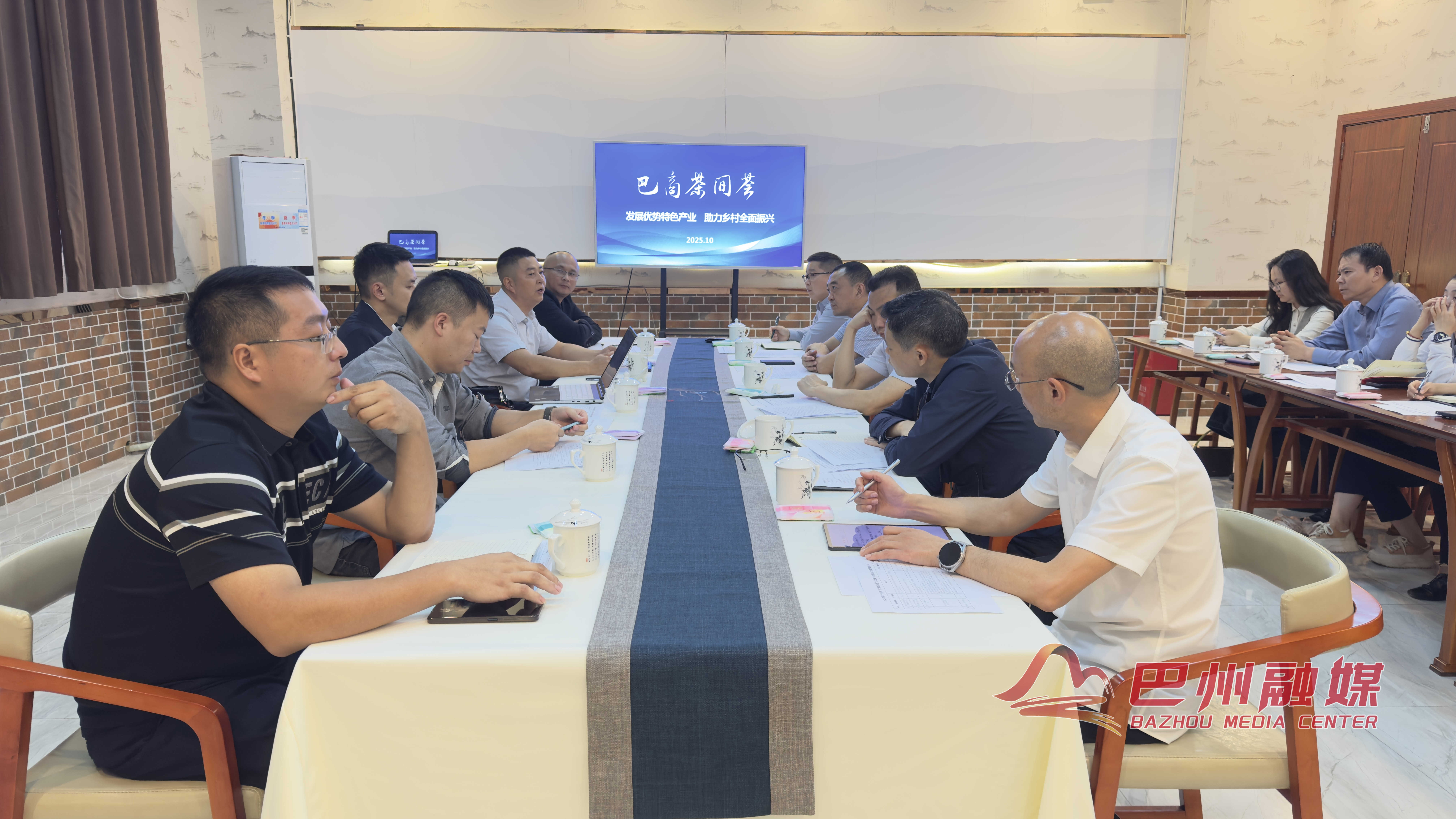 巴州区2025年第十六期“巴商茶间荟”举行