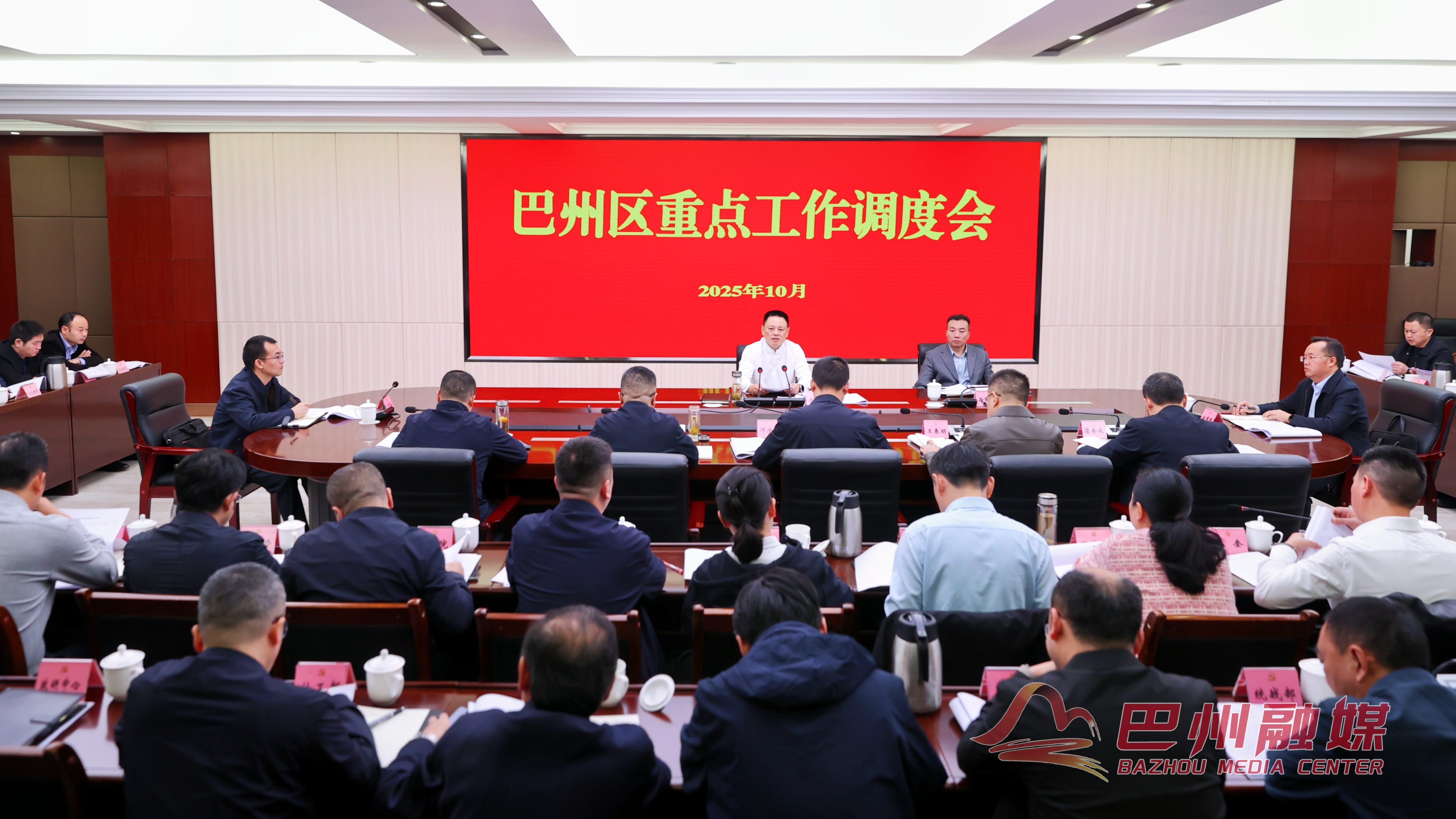 余斌主持召开巴州区重点工作调度会